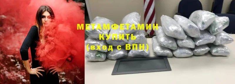 МЕТАМФЕТАМИН винт  Емва 